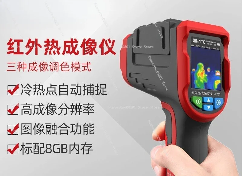 For Industrial Inspection NF-5 - Nf 521 Thermal Imaging Camera review and price